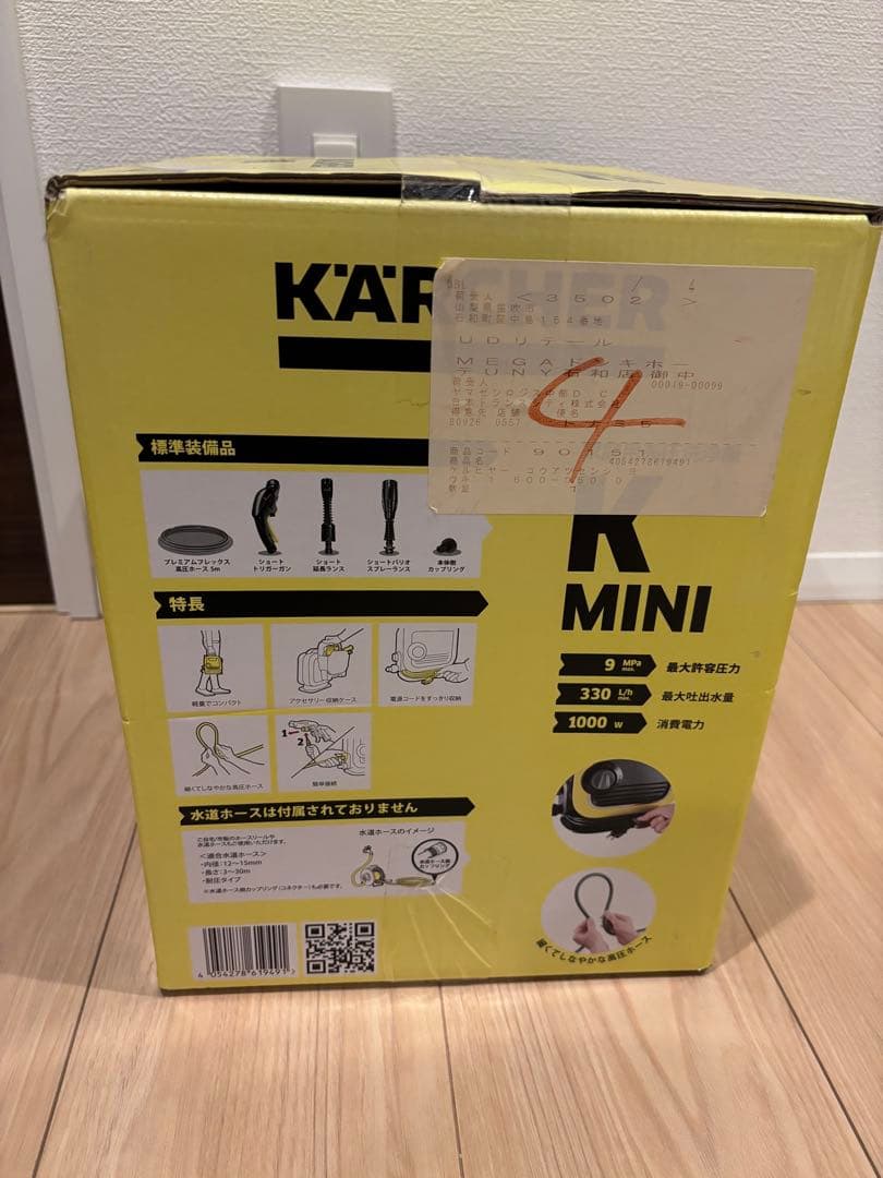【新品】KÄRCHER K Mini 高圧洗浄機