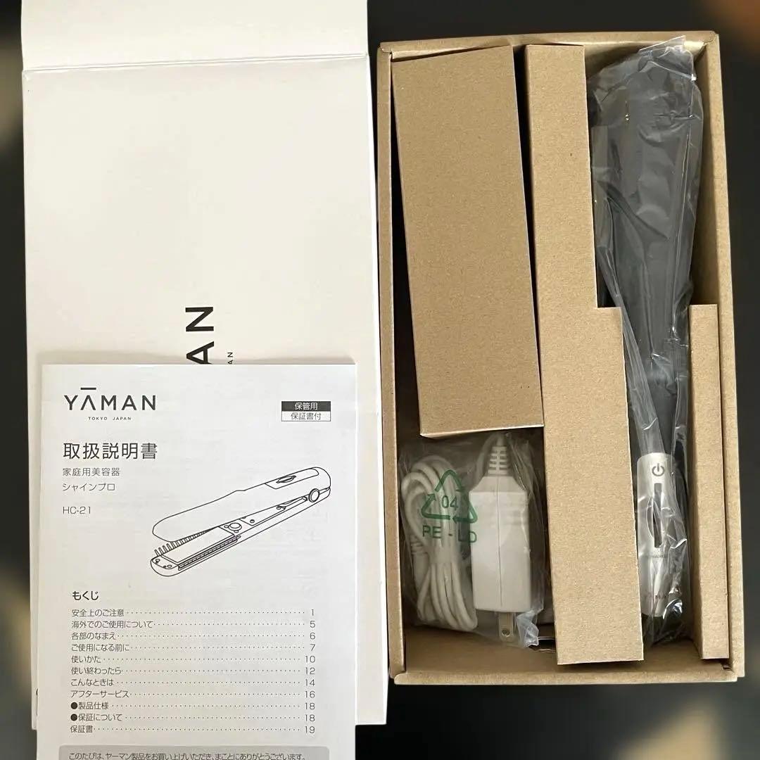 【未使用】YAMAN 家庭用美容器具 シャインプロ HC-21B