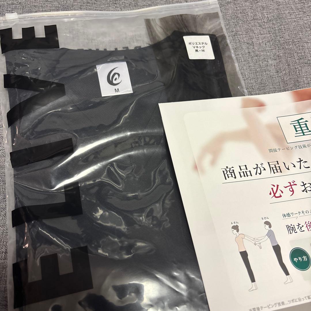 【正規品　新品】リライブVネックシャツ 黒　Mサイズ　男女兼用
