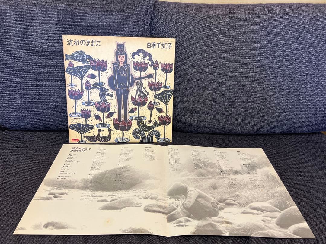 激レア　1977年 白季千加子 流れのままに MR 3097 Rare LP邦楽