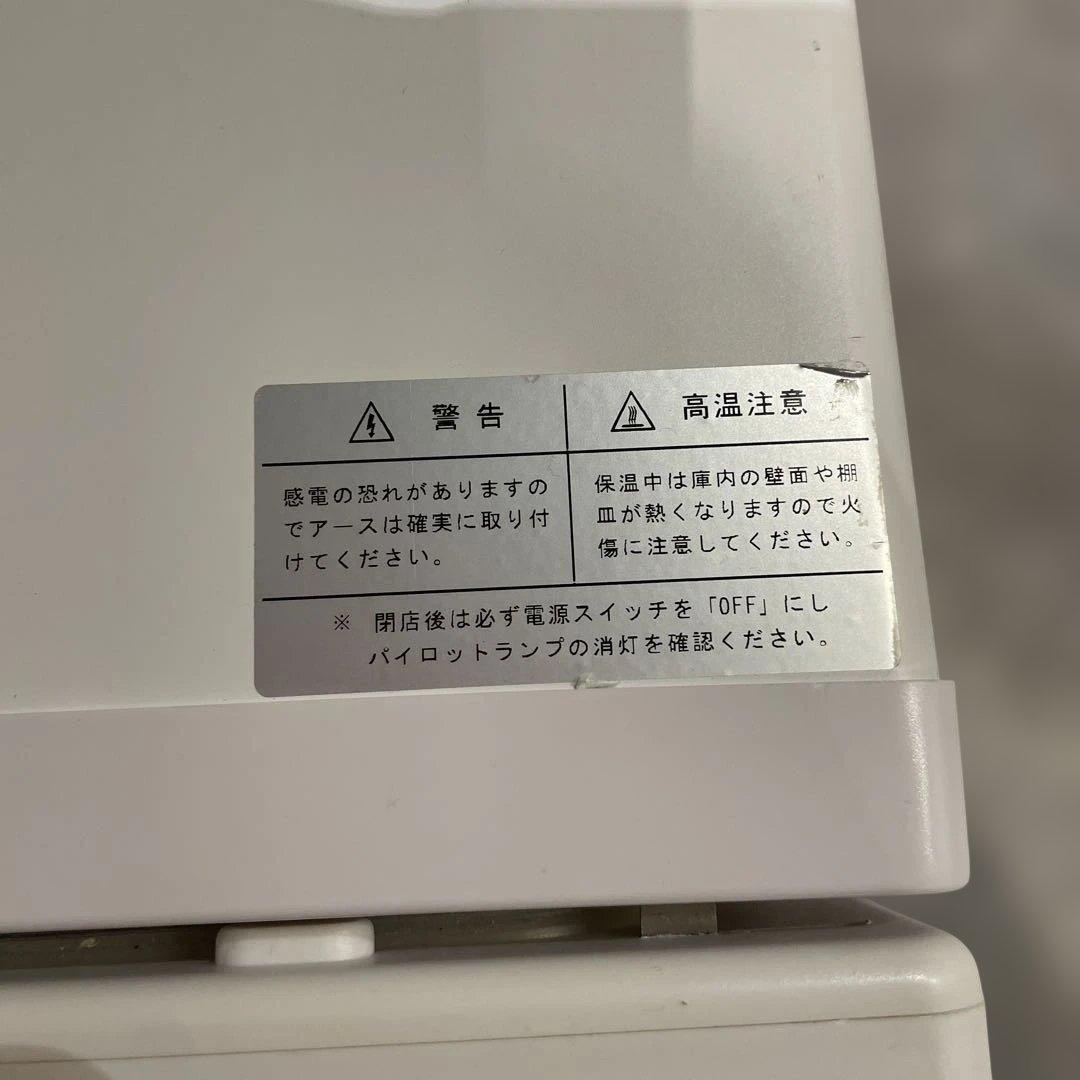 タオルウォーマー　ホットキャビ　Towel warmer ホワイト