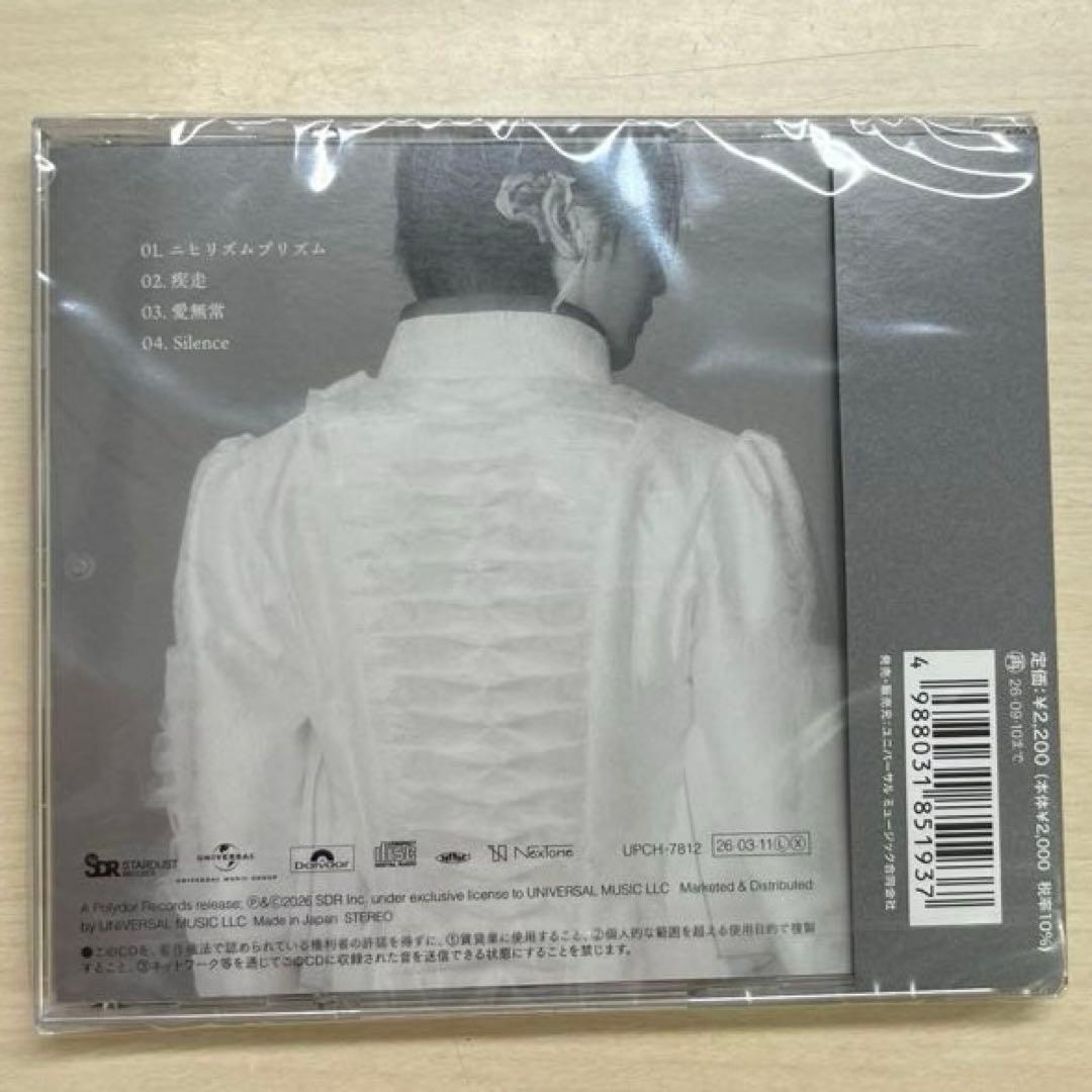 原因は自分にある。武藤潤ソロ盤 ふったらどしゃぶりDVD