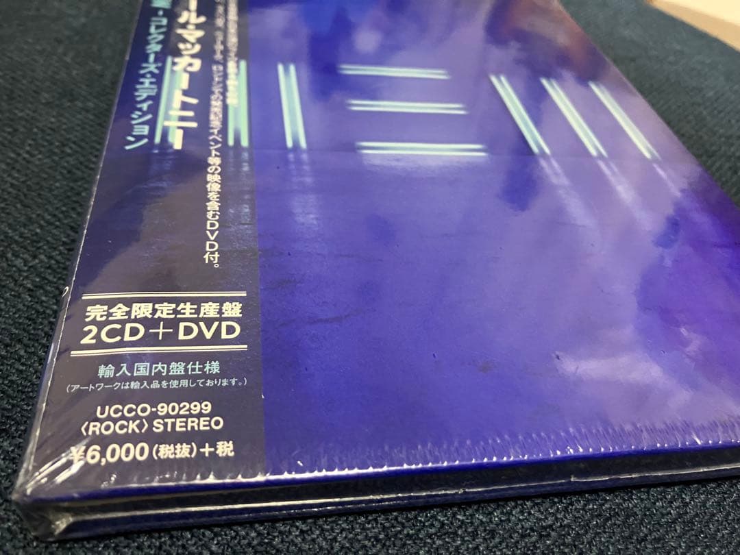いっけ様へ　未開封シールド　ポールマッカートニー
