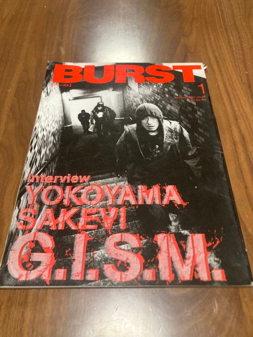 BURST まとめ売り