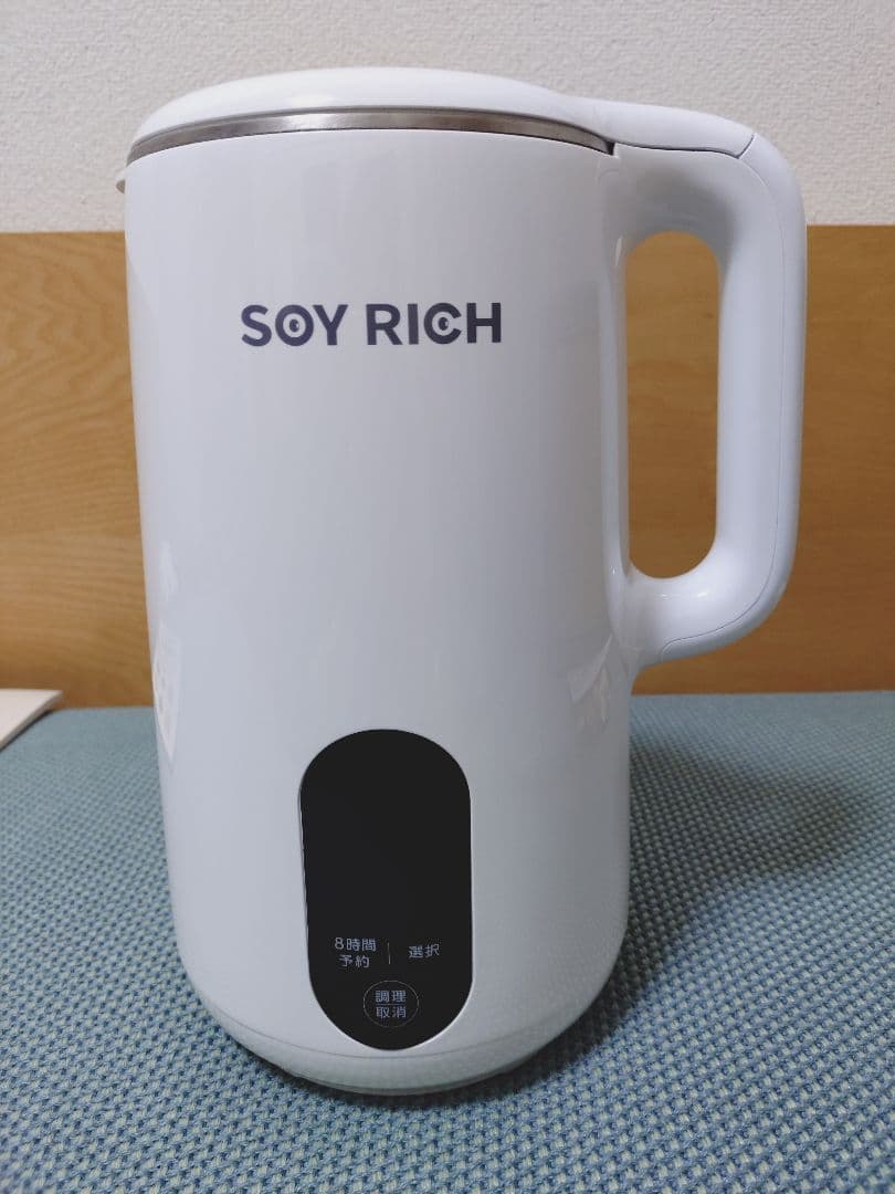SOY RICH ソイリッチ 本体と別売りレシピ本セット