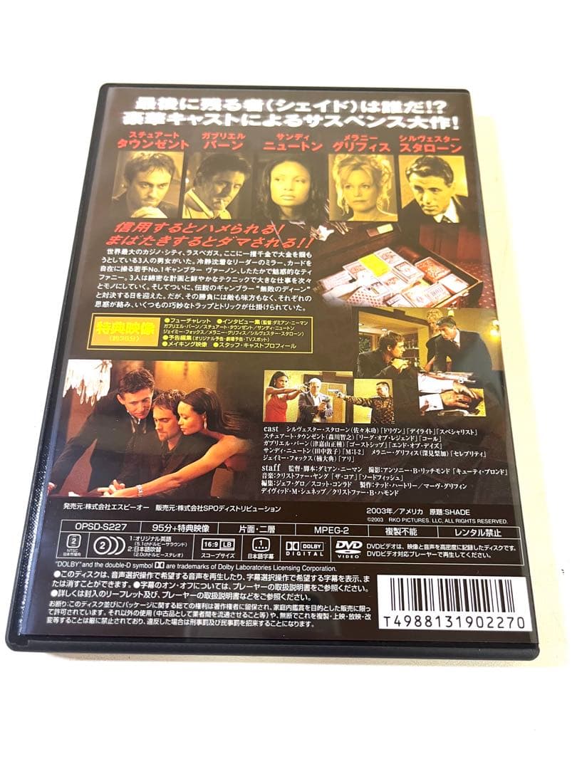 K729 シェイド('03米) 初回限定パッケージ仕様 DVD