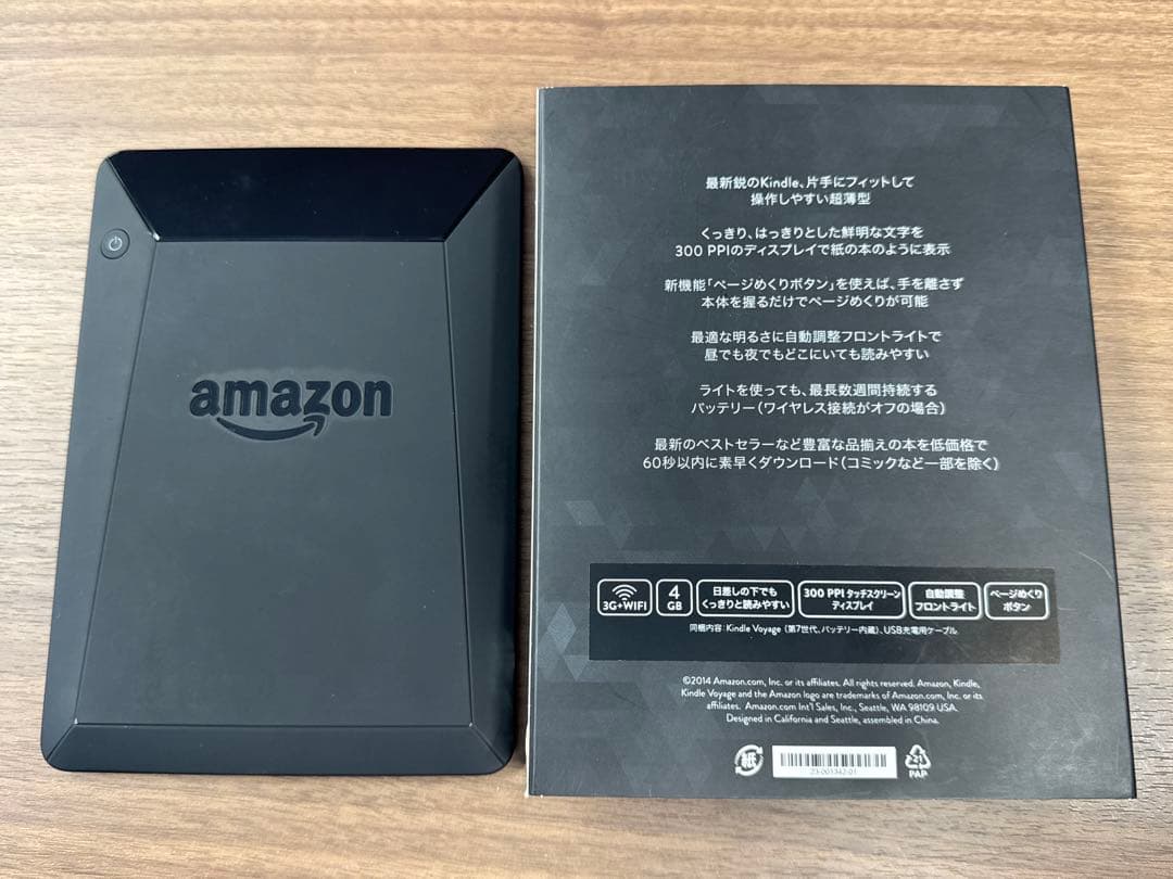 Amazon Kindle Voyage 本体 4GB 広告なし