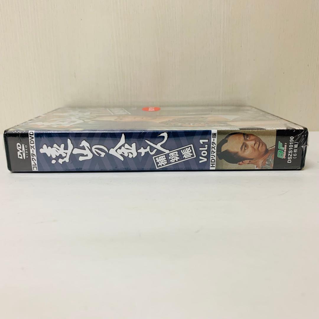 【新品】遠山の金さん捕物帳 コレクターズDVD Vol.1 HDリマスター版