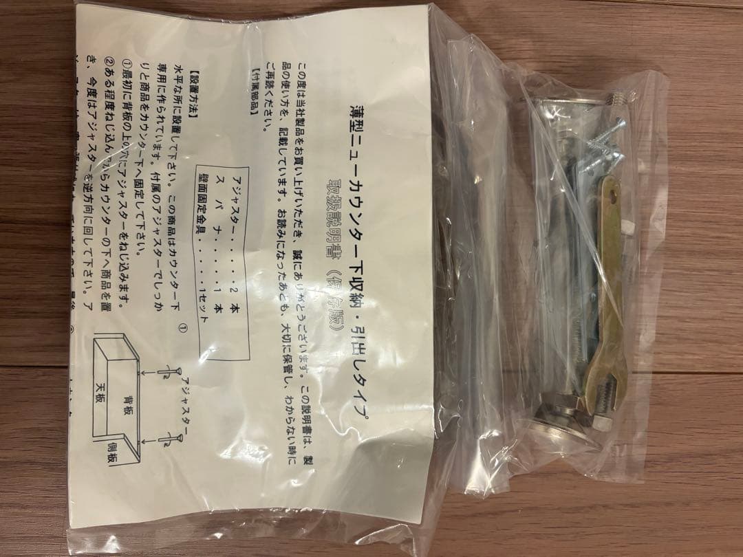 国産☆カウンター下収納　家具　薄型キャビネット　本棚　ローキャビネット　引き出し