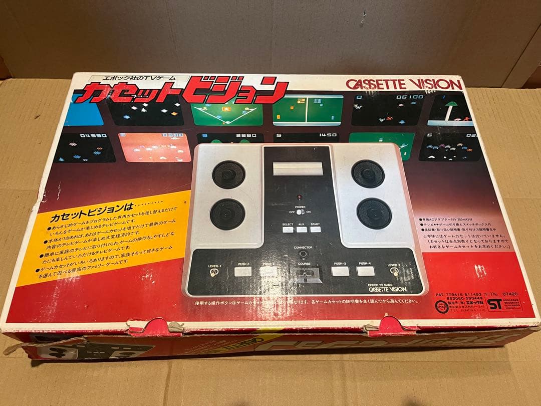 Super Cassette Vision とカセットビジョン2台セット　動作品