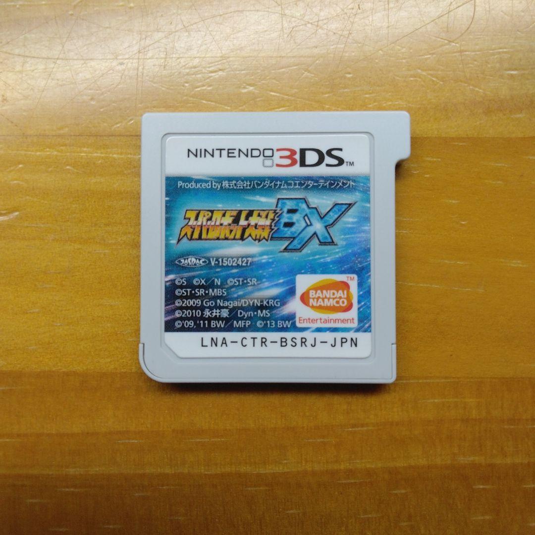 スーパーロボット大戦BX 3DS ソフト