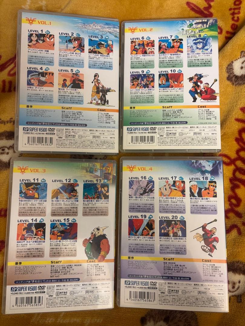 ドラゴンクエスト 勇者アベル伝説 DVD 全巻セット