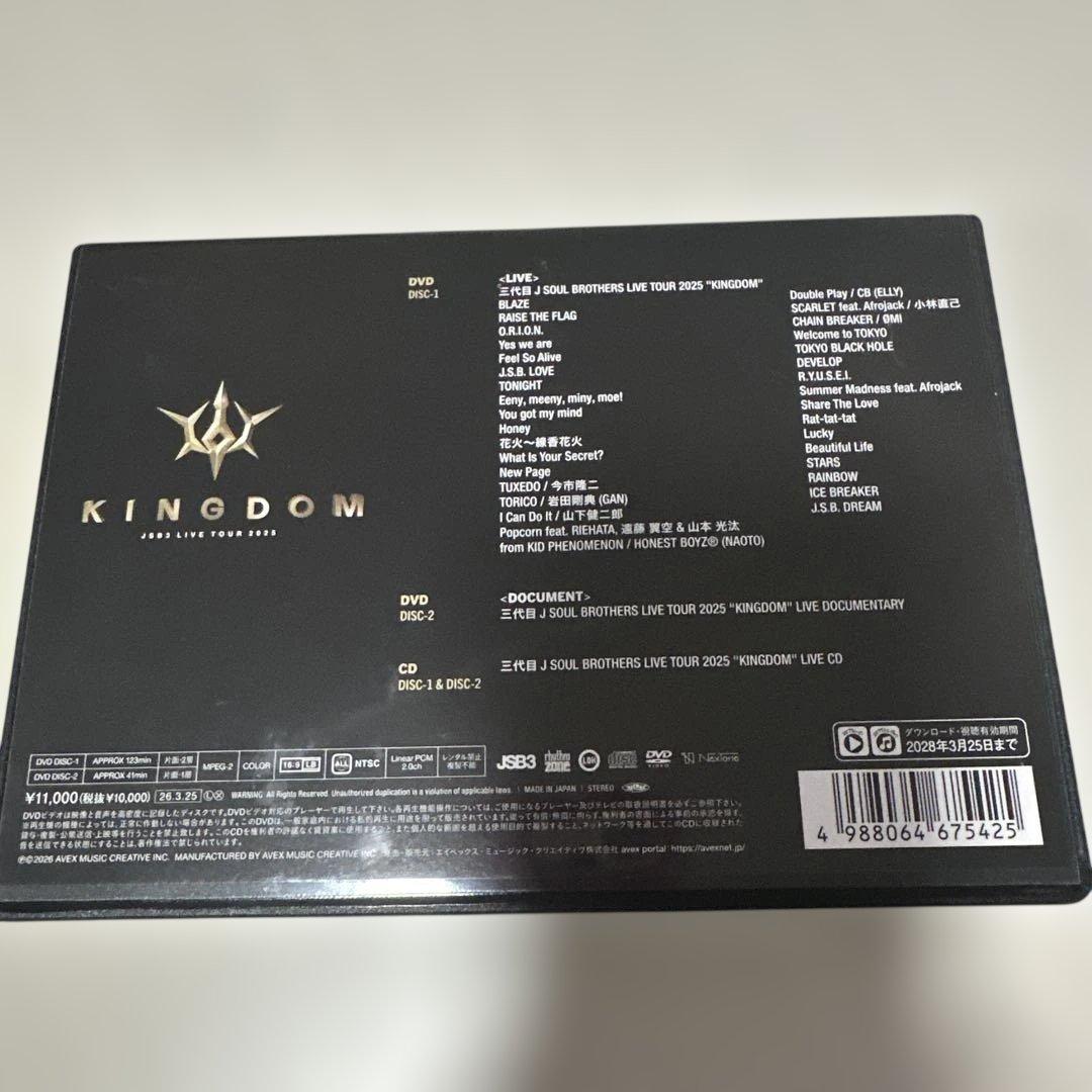 三代目J SOULBROTHERS LIVE TOUR 2025 KINGDOM