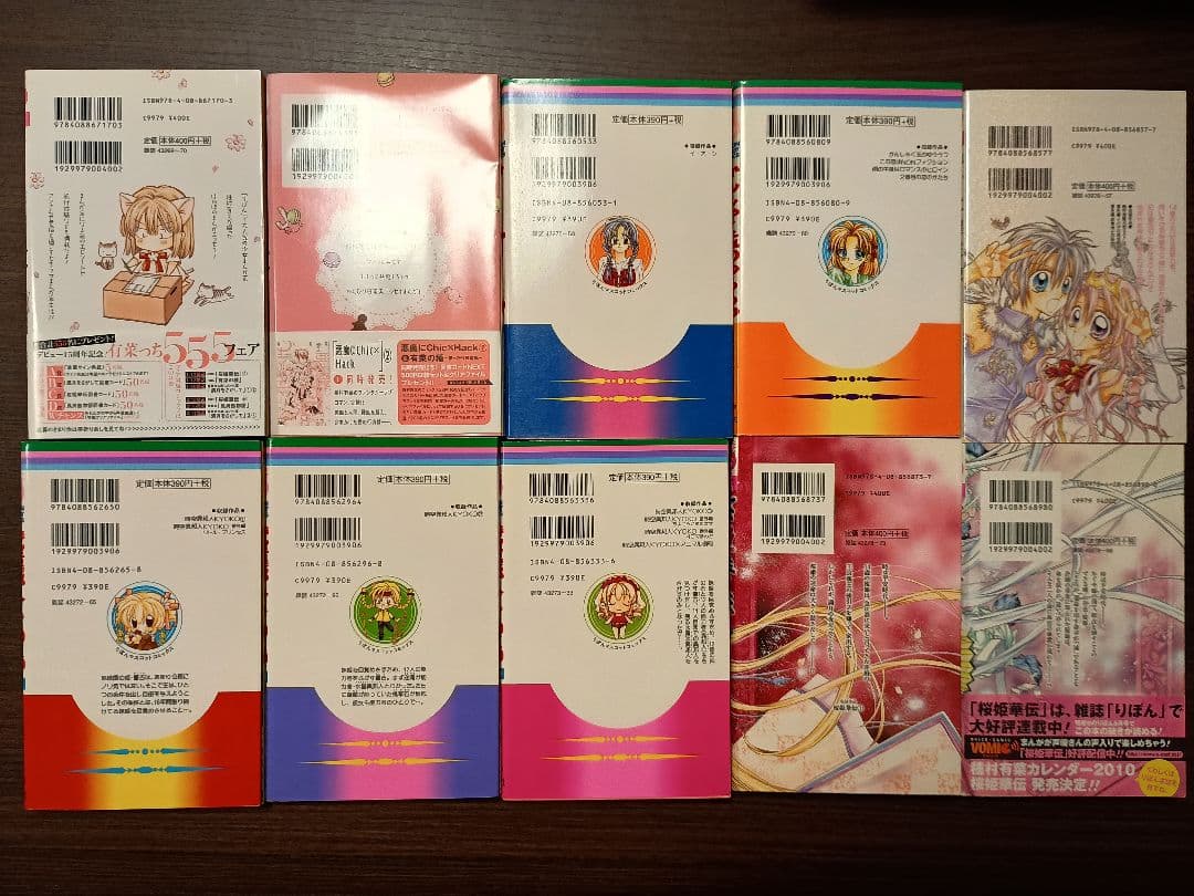 種村有菜先生漫画まとめ売り　セット　神風怪盗ジャンヌ　満月をさがして　有菜の種他