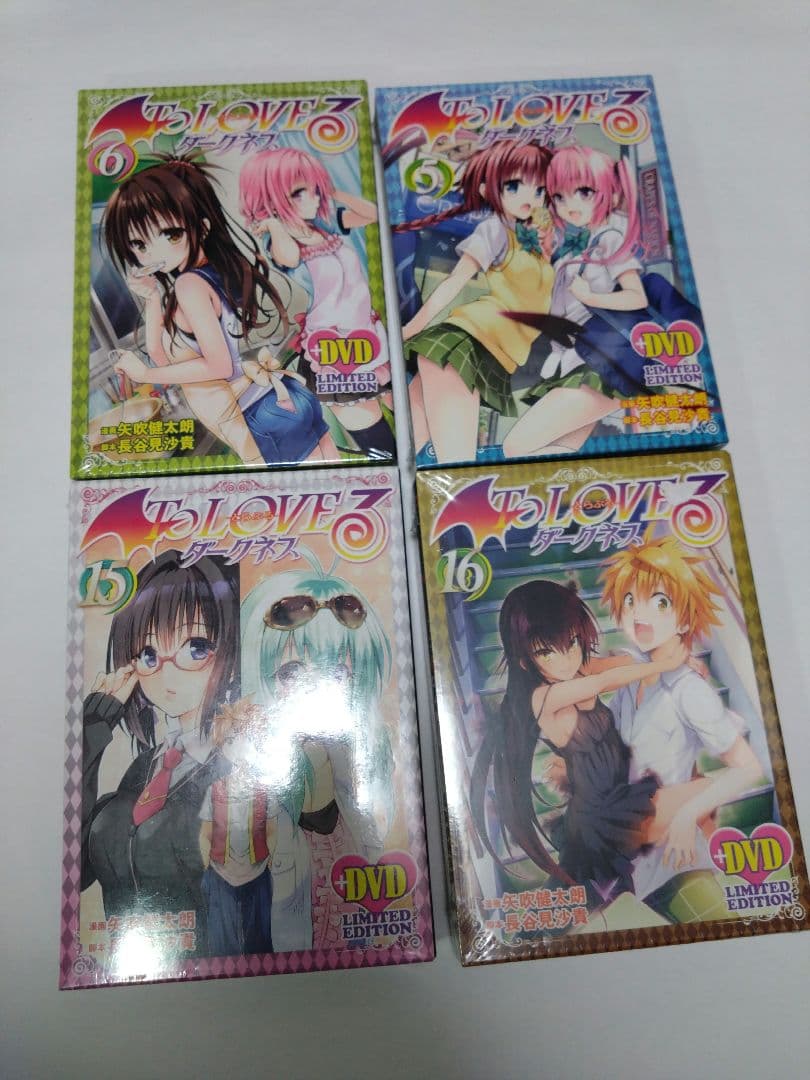 To LOVEる　ダークネス コミック　全巻　ova　限定版　とらぶるくろにくる