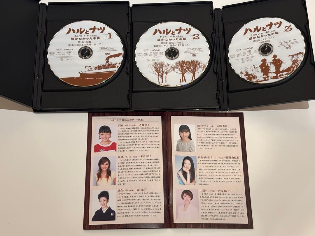 【良品・DVD・希少】ハルとナツ DVD-BOX 3枚組