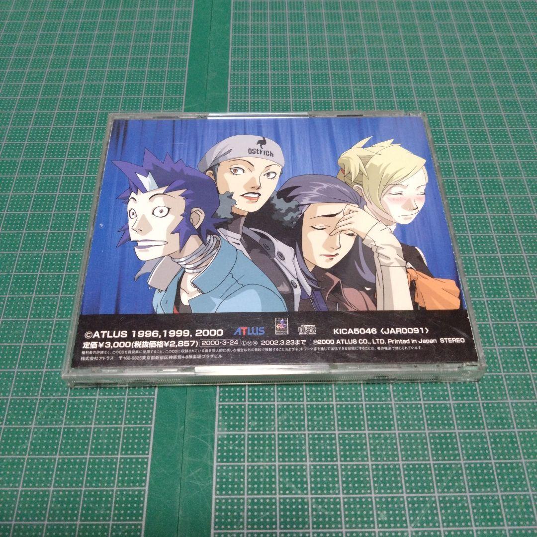 「ペルソナ2罪」罪と罰 果てしなき青春