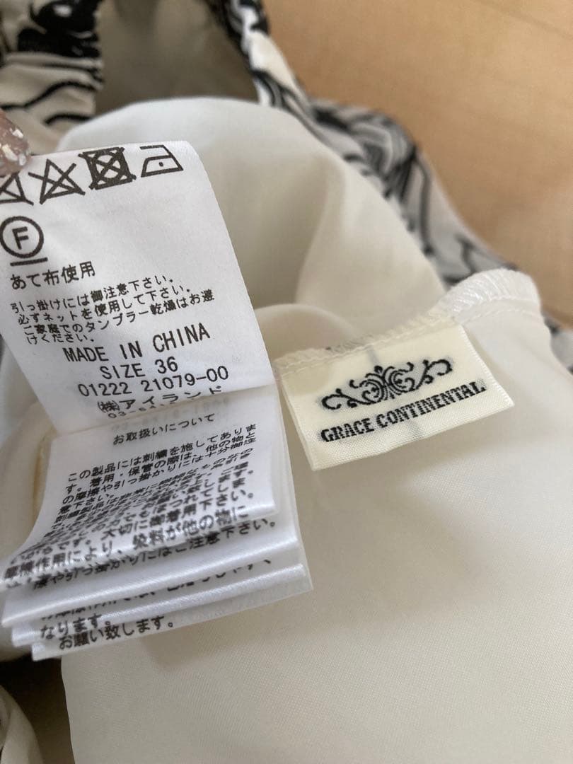 【オーロラ】GRACE CONTINENTALフレアスカートsize36
