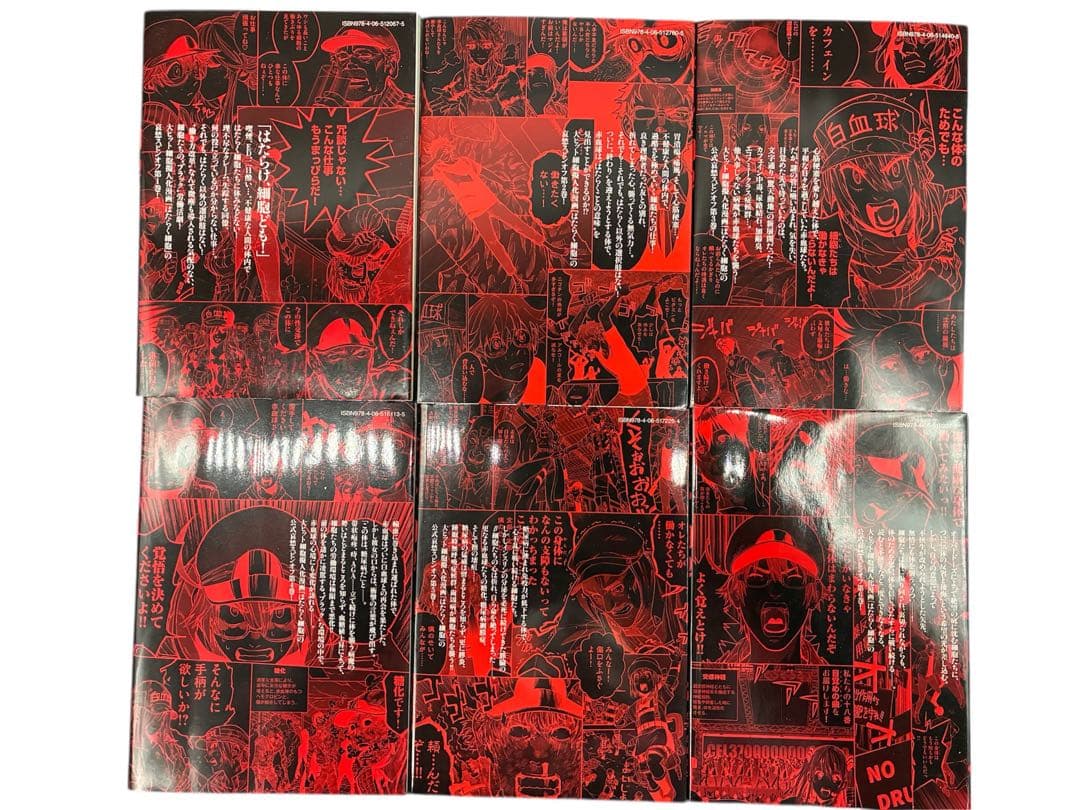 はたらく細胞 関連 全22冊セット