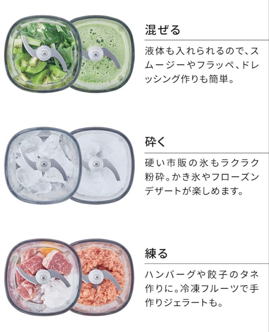 新品未使用♡コードレス カプセルカッター ボンヌ　ジッパーバッグ付き