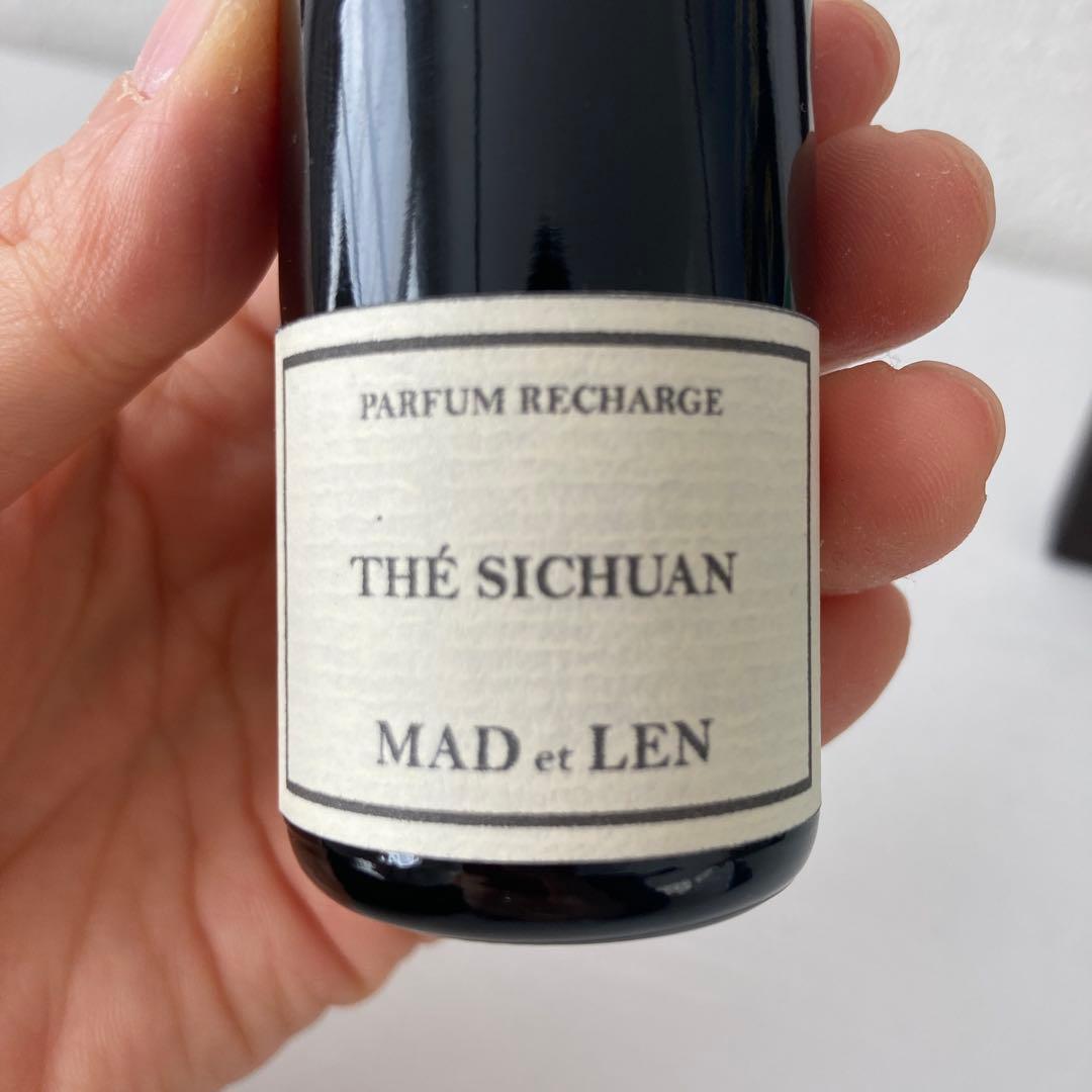 【匿名配送】マドエレンのリチャージオイル