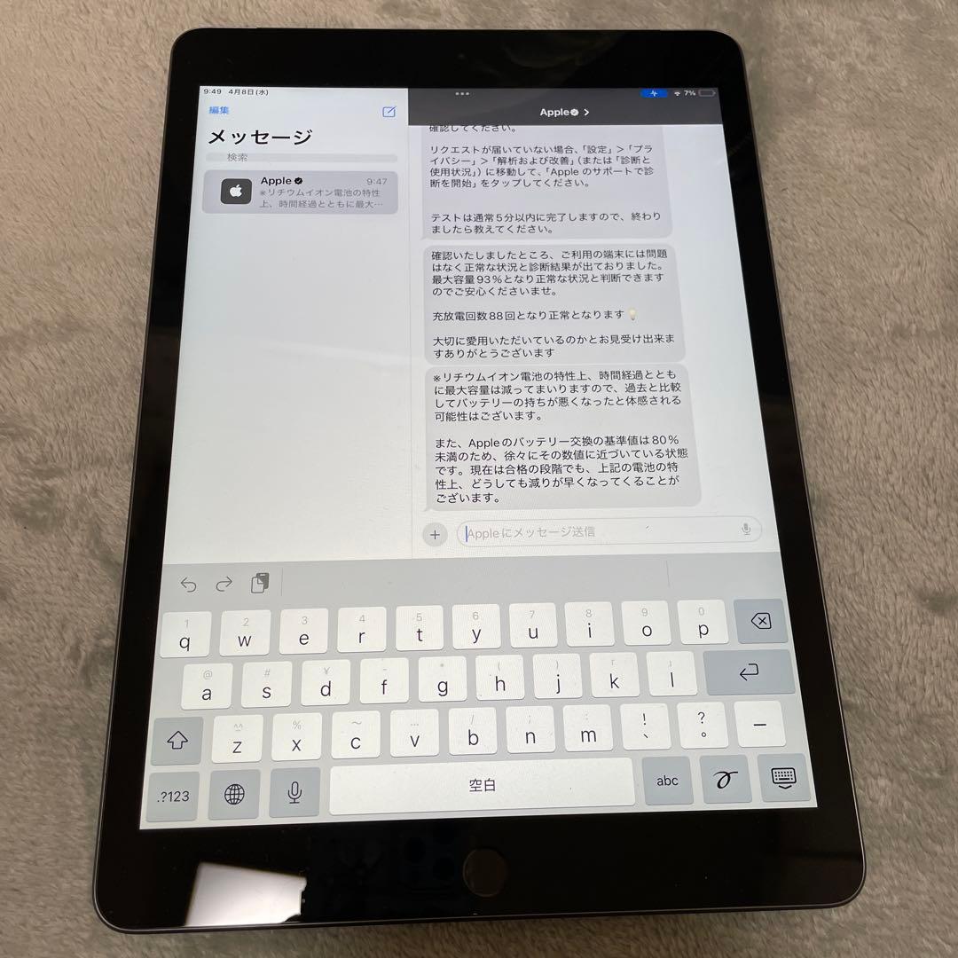 良品　iPad 第7世代 32GB iPad本体　電池容量93%