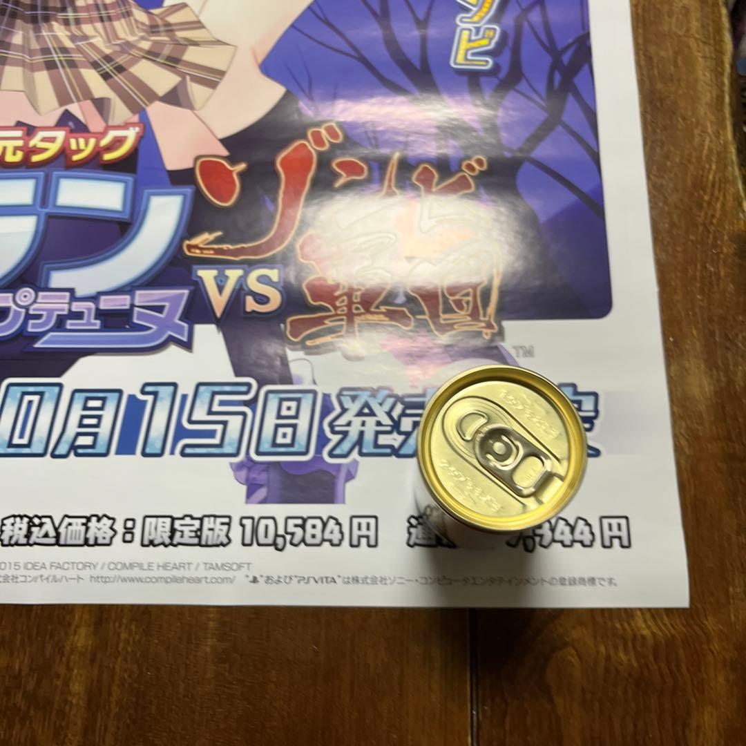 PSVITA 激次元タッグ　ブラン＋ゾンビ軍団ネプティーヌvsゾンビ軍団