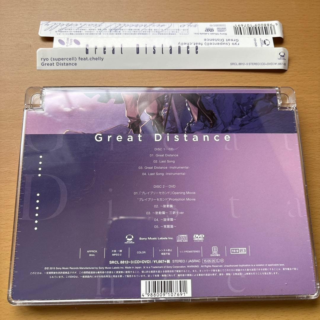 【ryo】BRAVELY SECOND サウンドトラック+主題歌CD【帯あり】