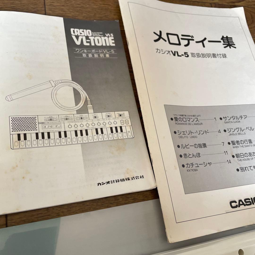 希少✳︎昭和レトロ　CASIO VL-TONE VL-5 ワンキーボード