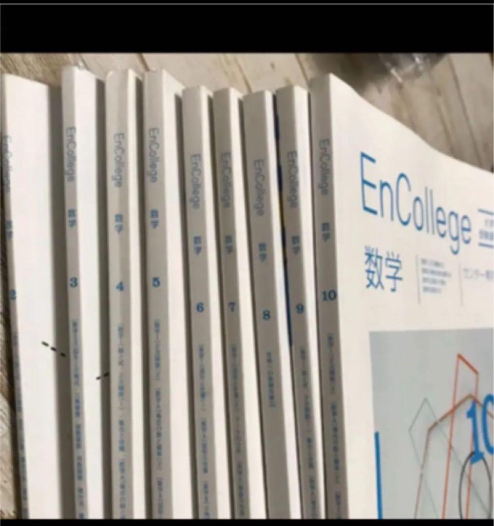 進研ゼミ 高校講座 高3 2018年度 数学1年分