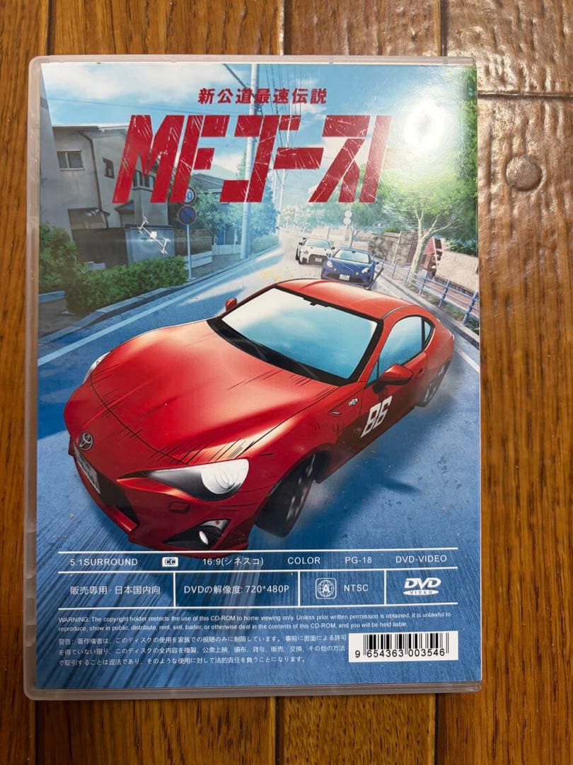 MFゴースト 1st season 2nd sfason DVDセット