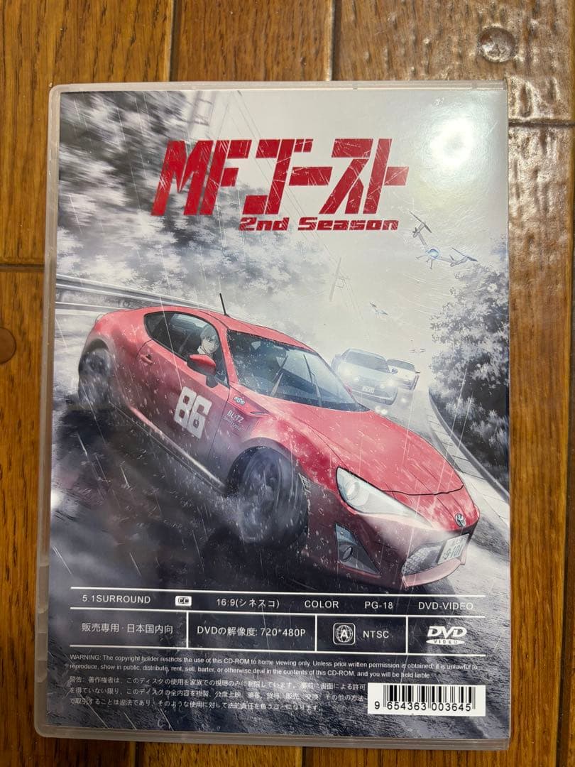 MFゴースト 1st season 2nd sfason DVDセット