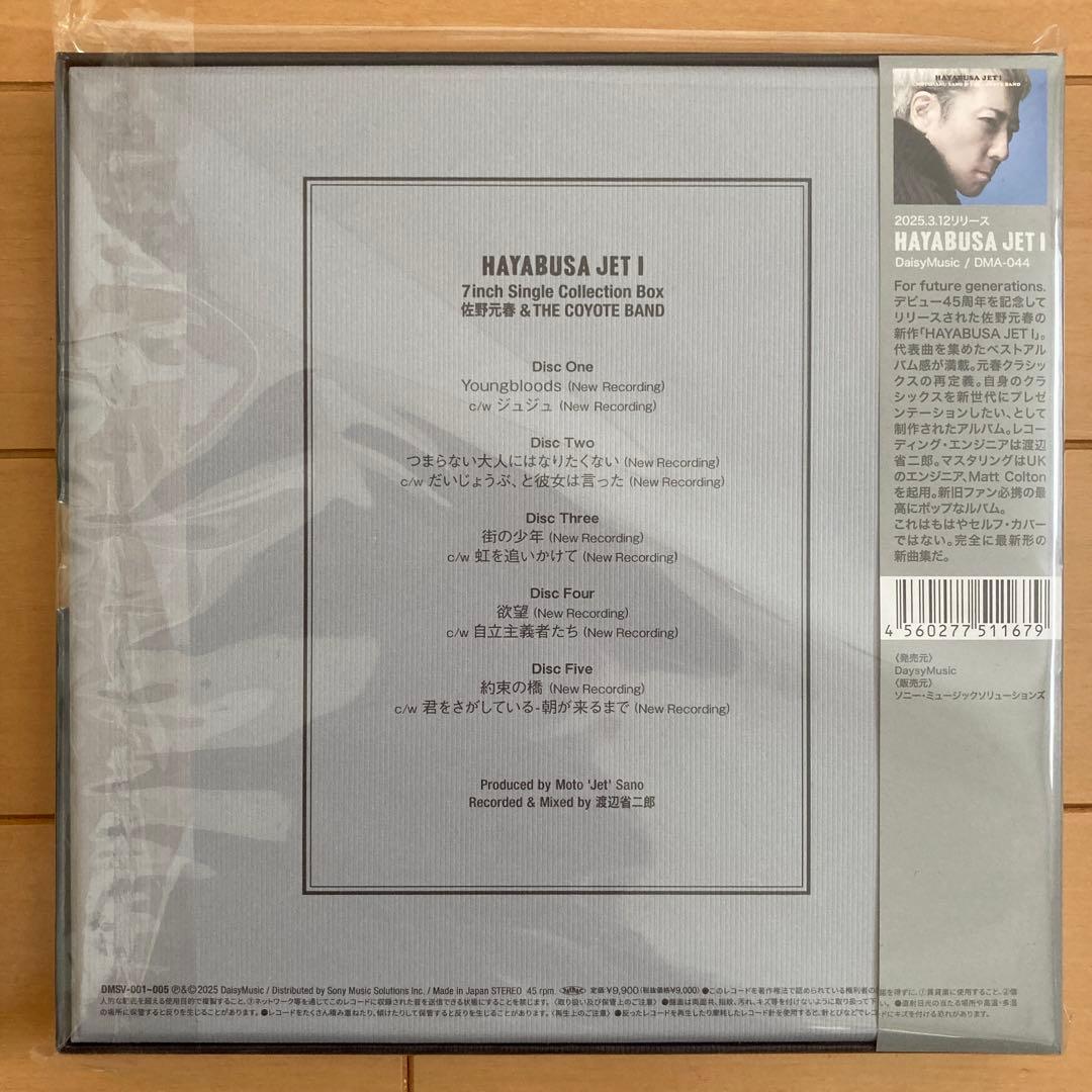 佐野元春／HAYABUSA JET! シングルコレクションボックス 限定盤