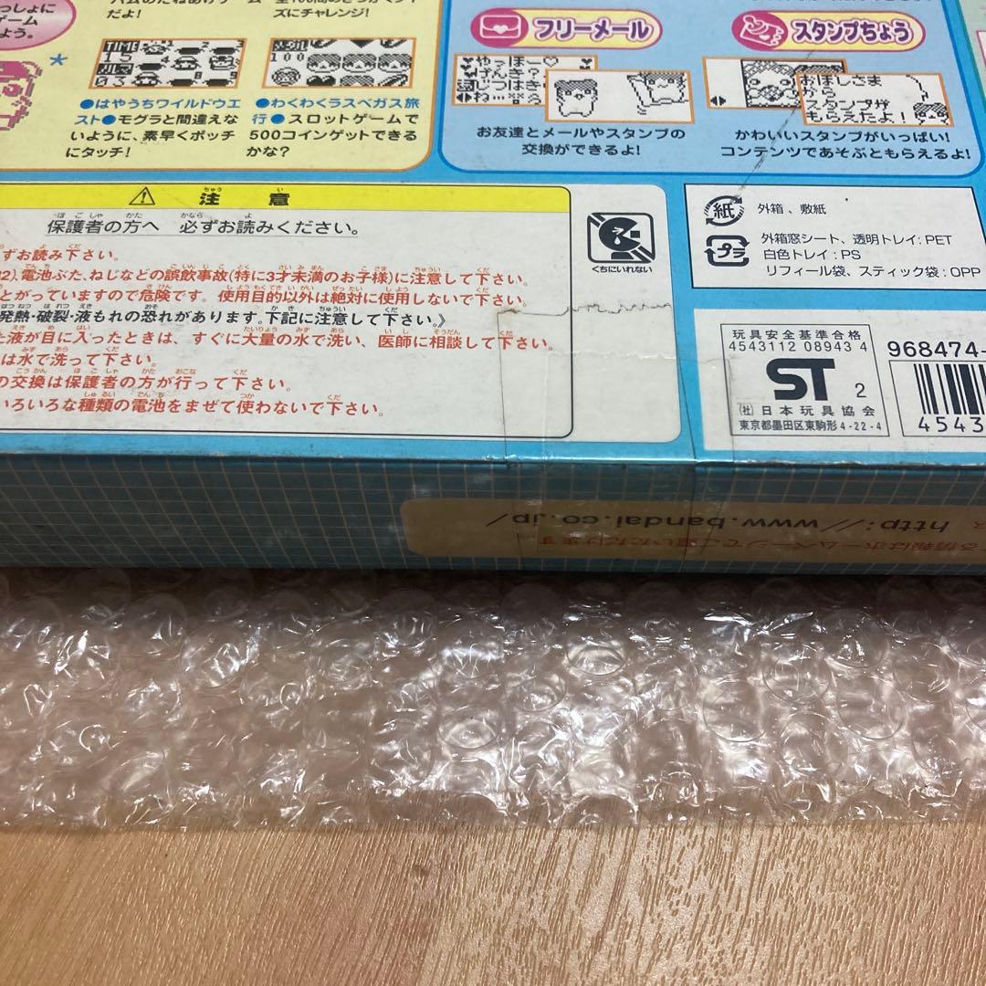 【未開封】ハムメッセンジャー システム電子手帳 プチパット　動作未確認