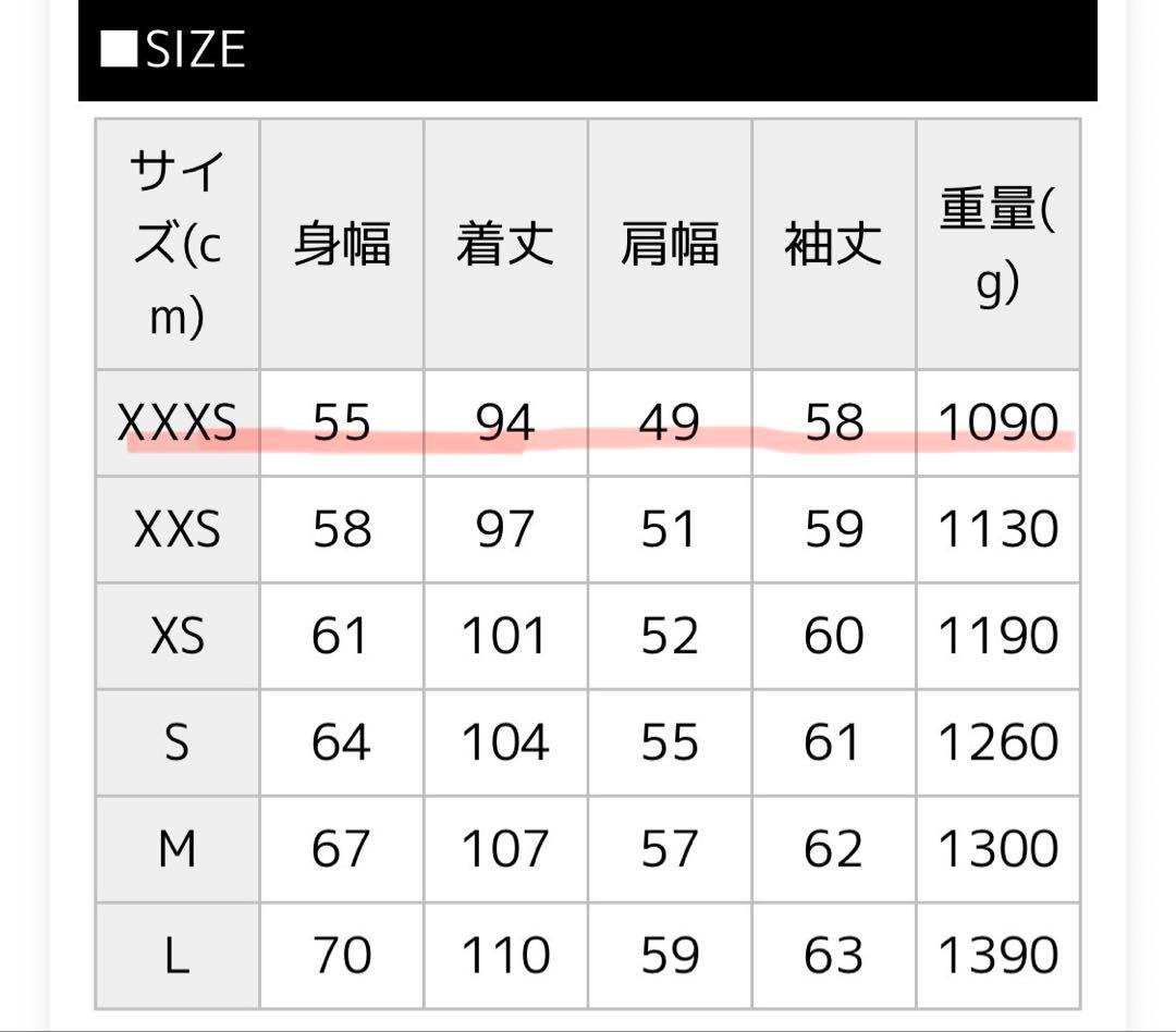 ヒューストン HOUSTON M51 モッズコート　xxxs