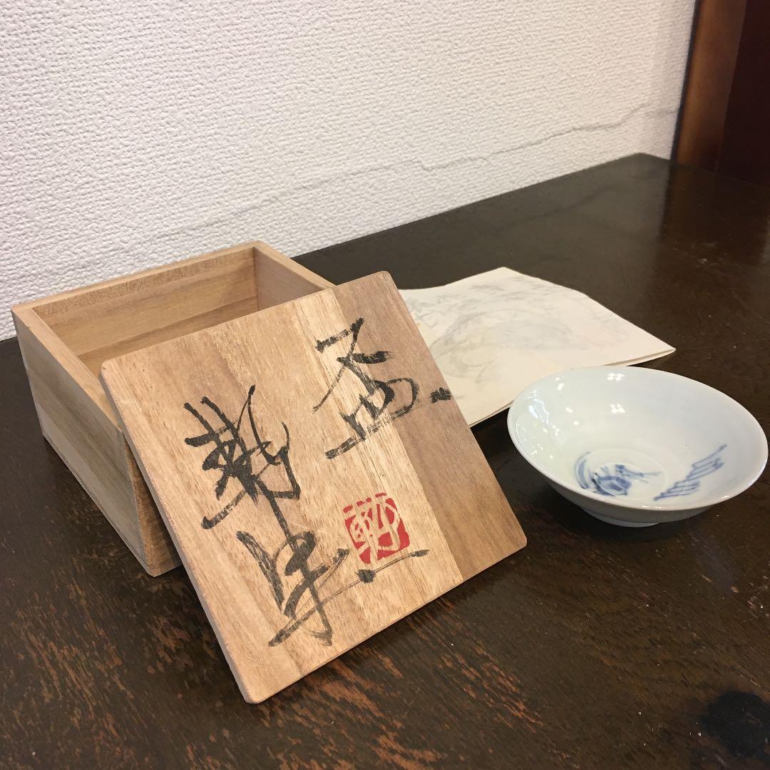 盃