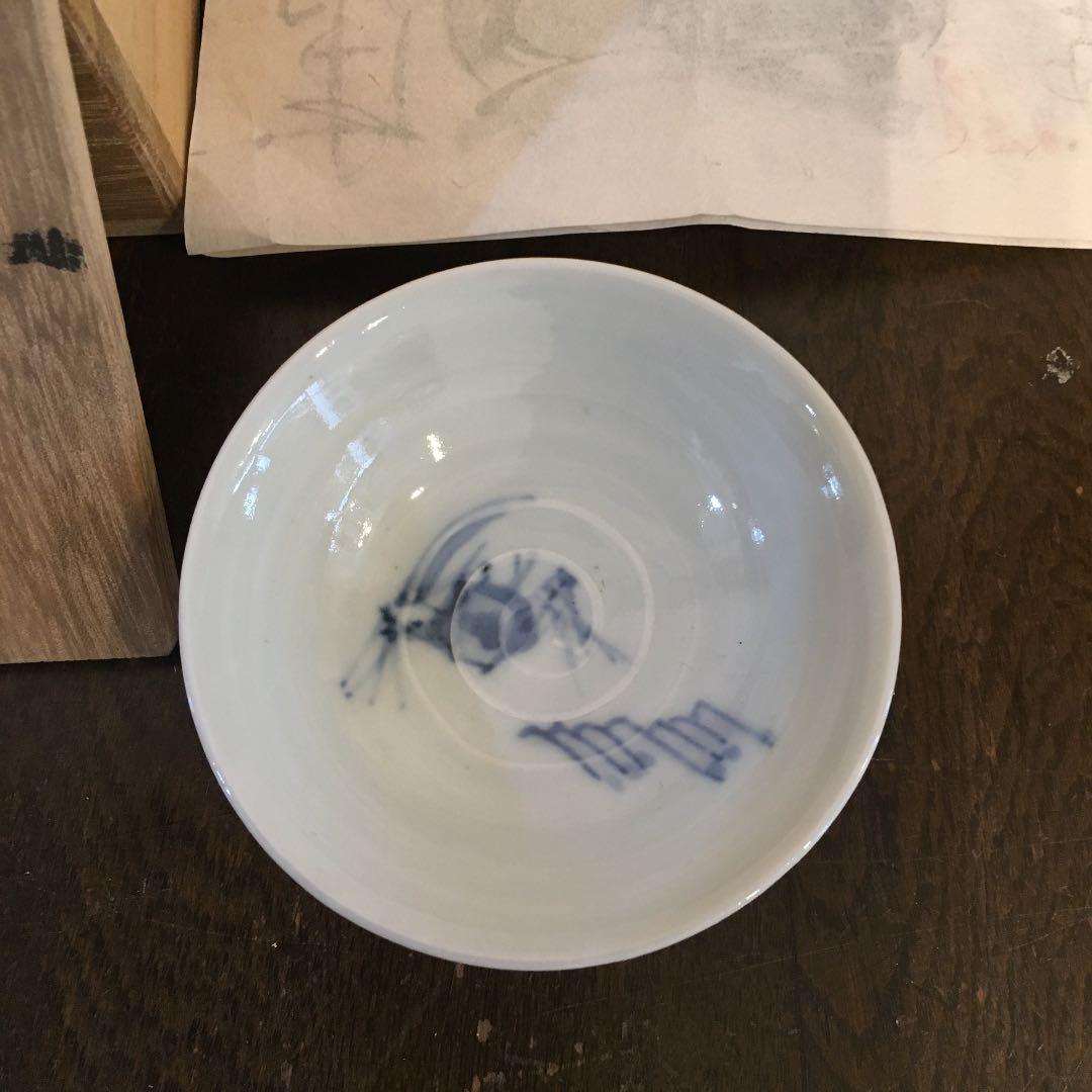 盃