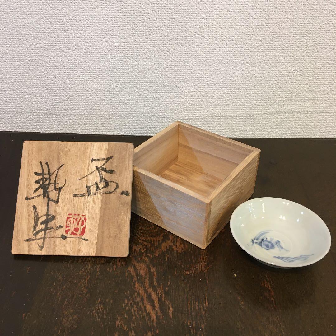 盃