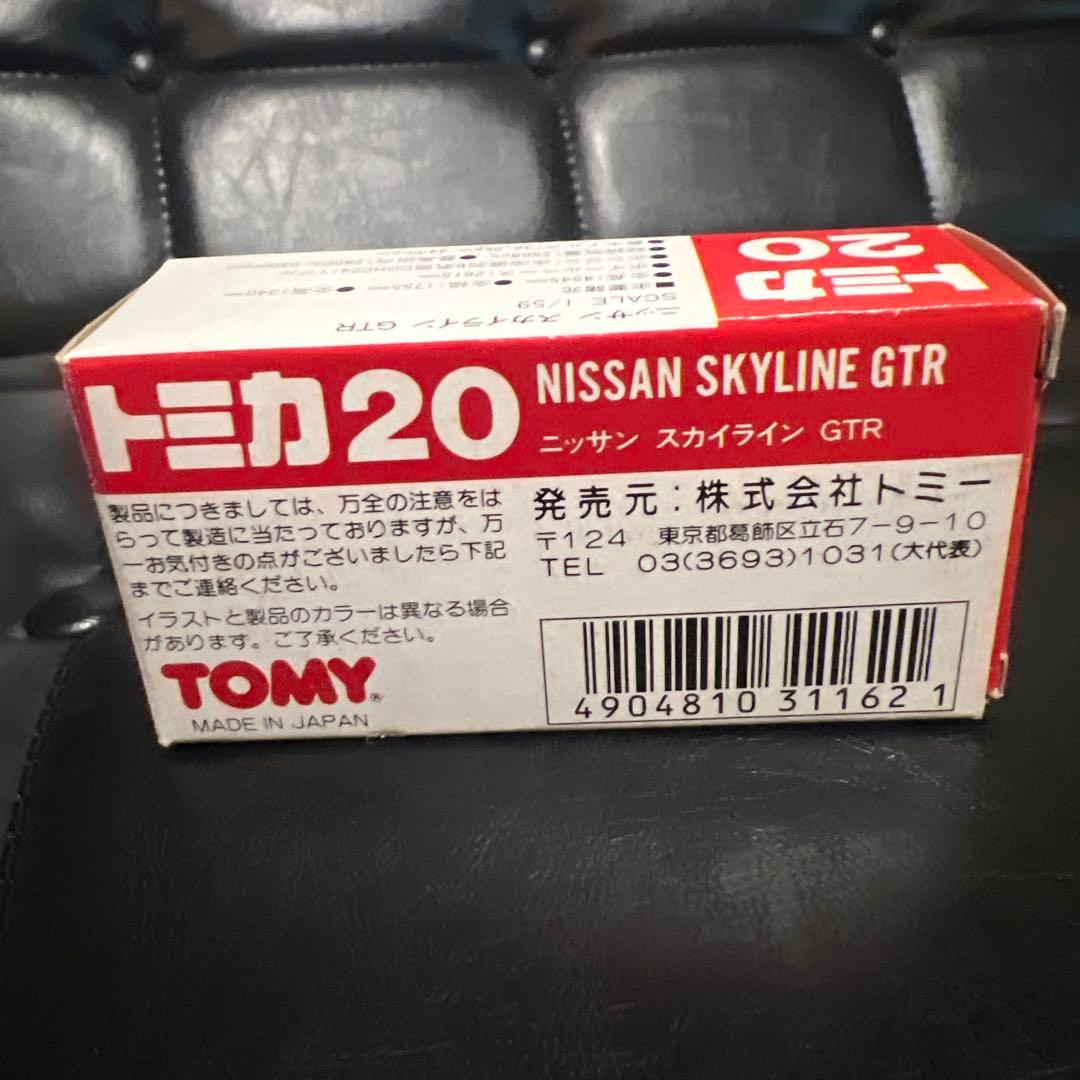 トミカ 赤箱 日本製 ニッサン スカイラインGTR R32 イケダ特注 グレー？