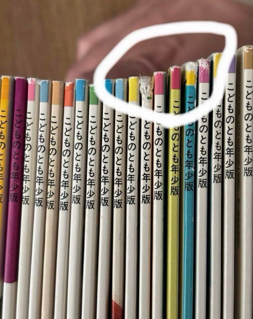 こどものとも　年少　年中向き　福音館書店　44冊まとめ売り　定期購読