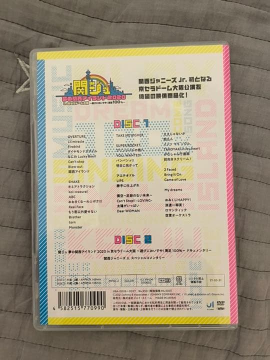 関ジュ 夢の関西アイランド2020 DVD