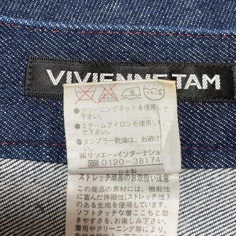 【高級】VIVIENNE TAM デニムスカート 龍 刺繍 Aライン ロング