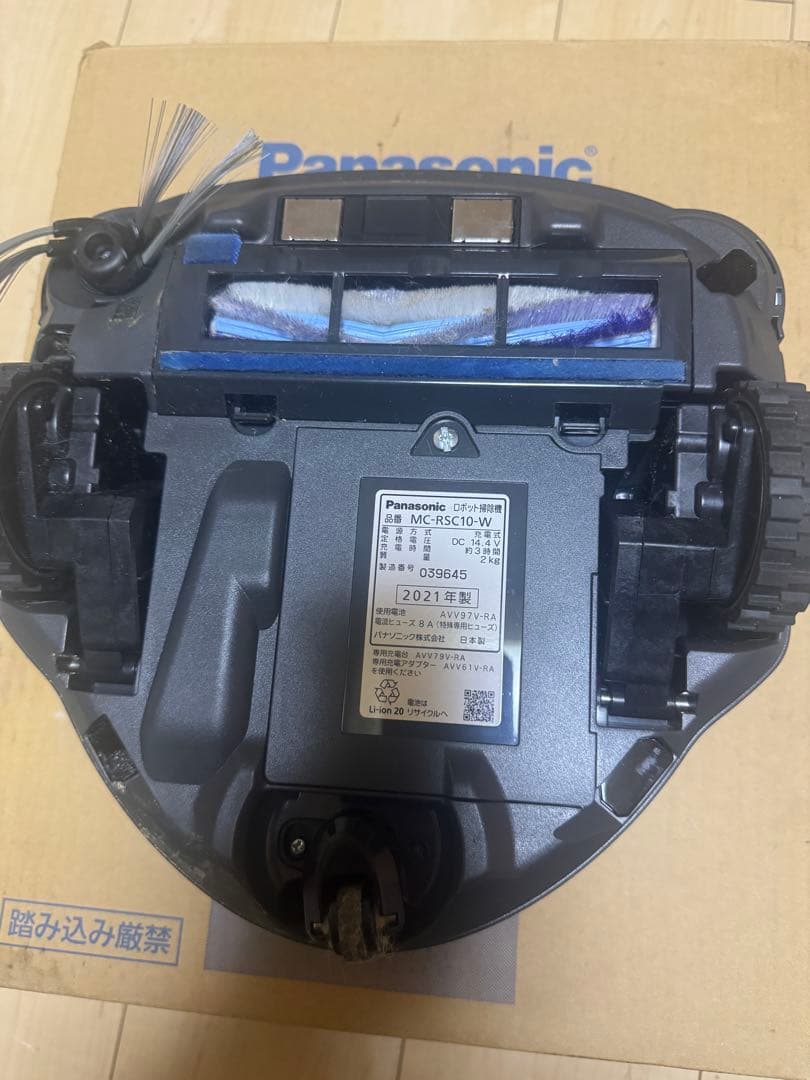 Panasonic RULO ロボット掃除機 MC-RSC10-W
