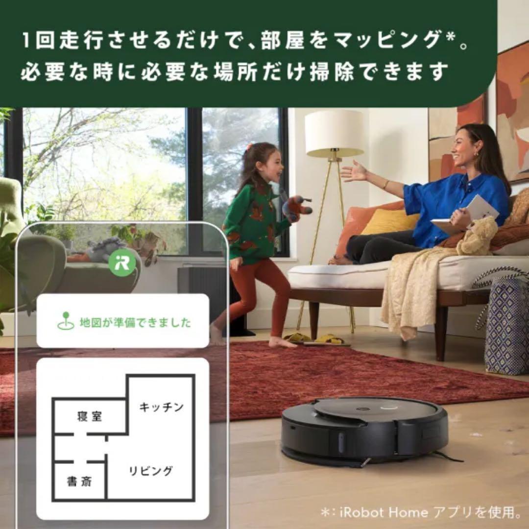 ルンバ コンボ 10 Max ロボット + AutoWash™ 充電ステーション