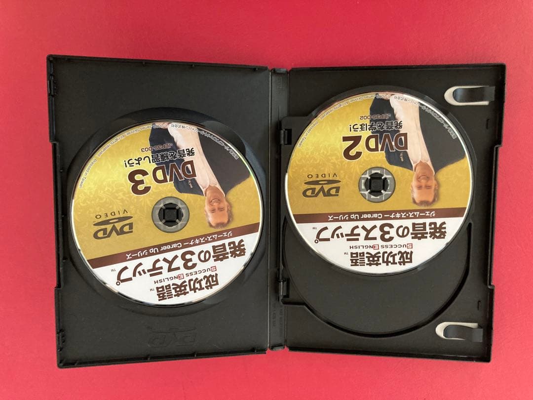 DVD 　成功英語　発音の3ステップ　　　ジェームス・スキナー