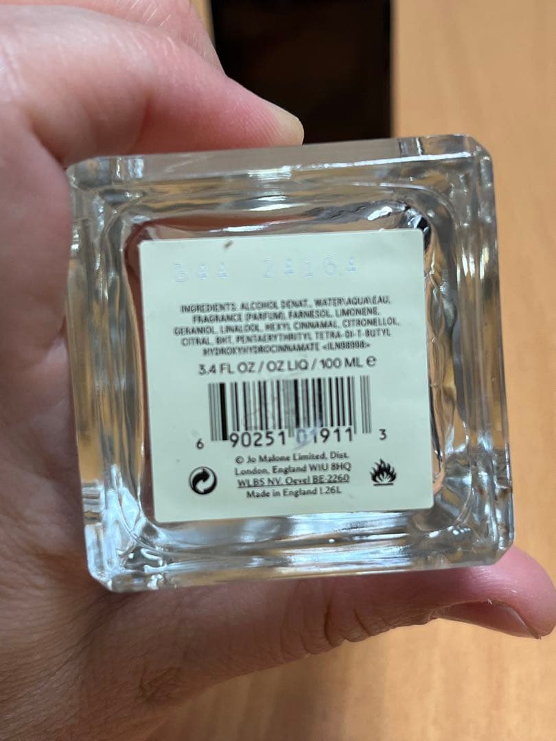 ウ*ネ様 JO MALONE 香水セット 2本