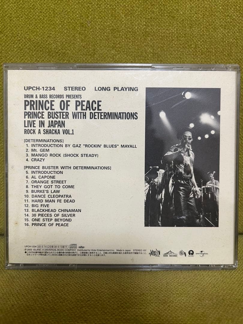 希少　ROCK A SHACKA Vol.1〜8 まとめ売り(4はDVDの為無)