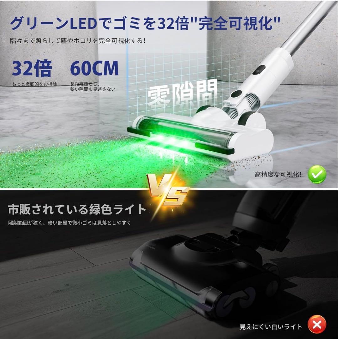 掃除機　コードレス　自動式吸引力AI調整　コードレス掃除機　サイクロン