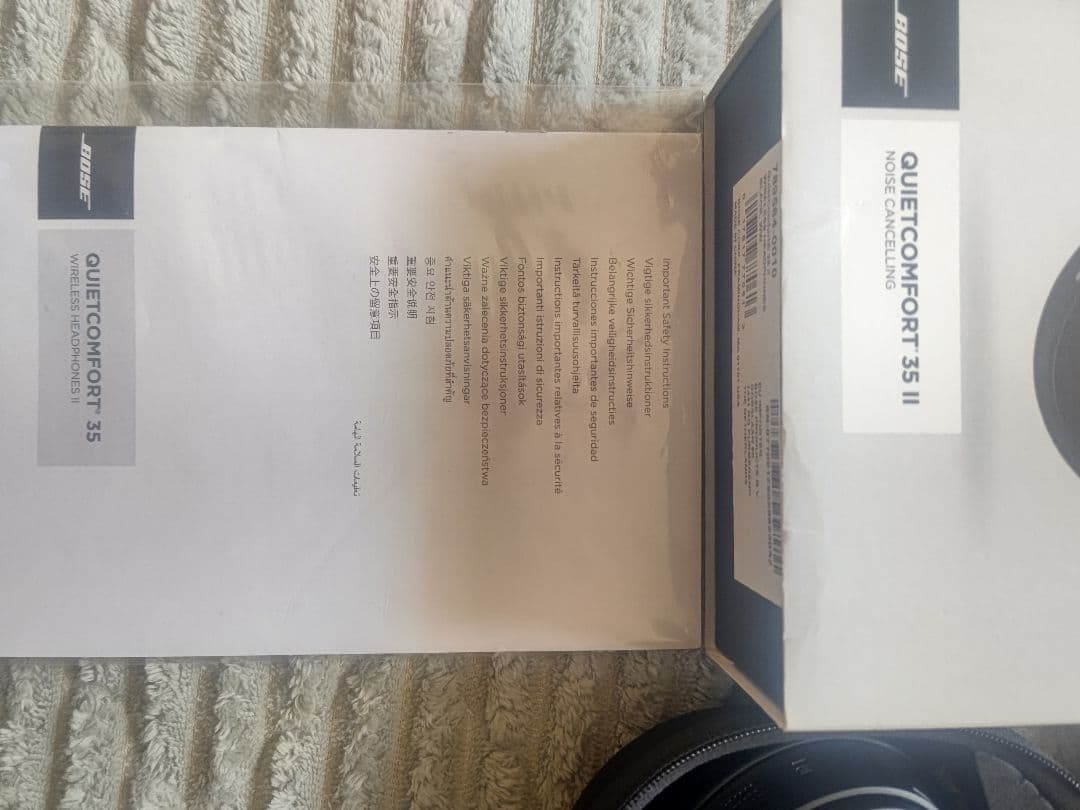 Bose QuietComfort 35 II ワイヤレスヘッドホン