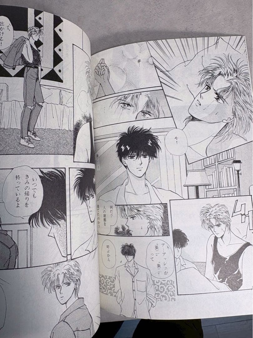 1990年 同人誌 CHAT CHAT/ATCHAT ドラクエII グランゾート